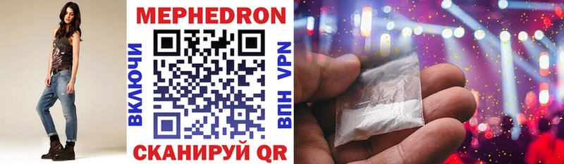 Купить закладку Alpha-PVP МЕФ АМФ Cocaine Псилоцибиновые грибы МАРИХУАНА Суджа