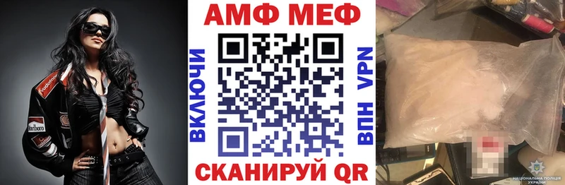 Купить где Суджа Amphetamine 98%