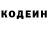 ГАШ убойный abnormal mendez