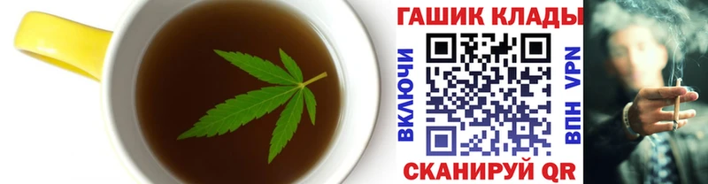 Печенье с ТГК конопля  Купить закладки  Суджа 
