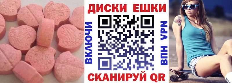 Купить где  Суджа  Ecstasy бентли 