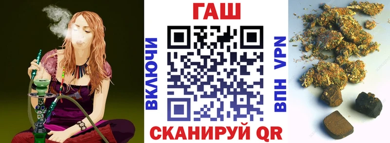 ГАШ гашик  Купить где  Суджа 