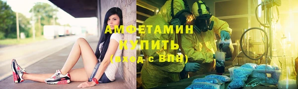 спайс Арсеньев