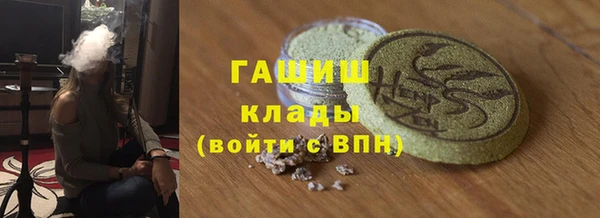спайс Арсеньев