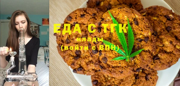 первитин Балабаново