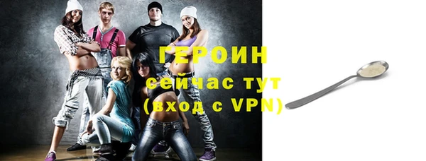 эйфоретик Армянск