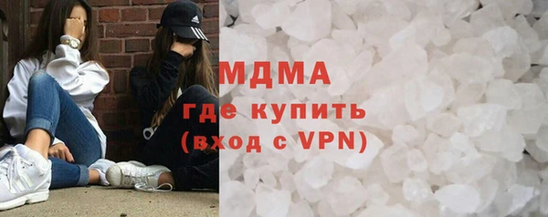 эйфоретик Армянск