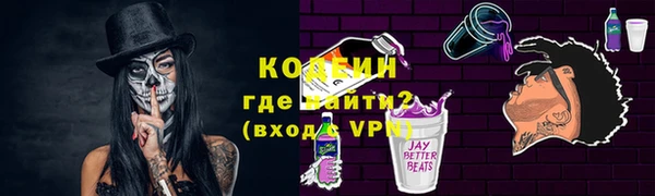 эйфоретик Армянск