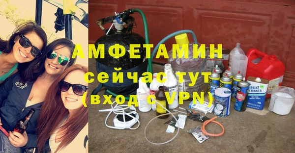 спайс Арсеньев