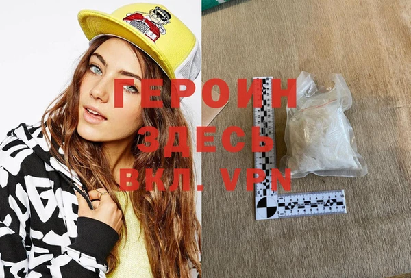 спайс Арсеньев