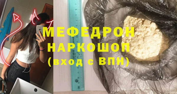 твердый Аркадак