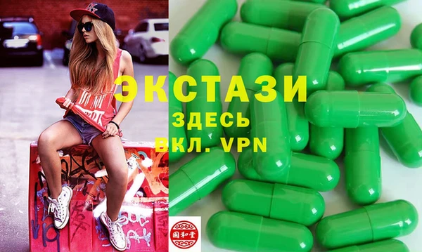 спайс Арсеньев