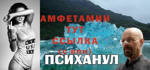 спайс Арсеньев