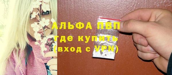 кокаин VHQ Балахна