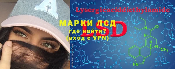 эйфоретик Армянск