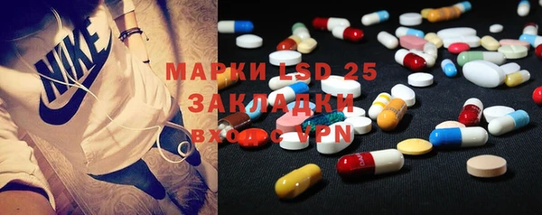 первитин Балабаново