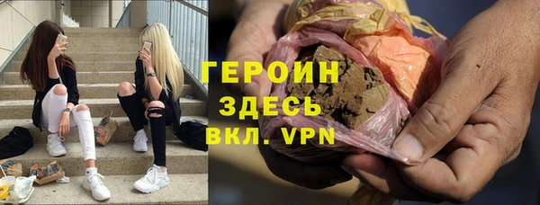 эйфоретик Армянск