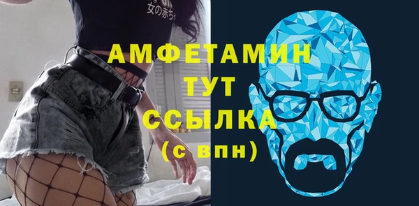 кокаин VHQ Балахна