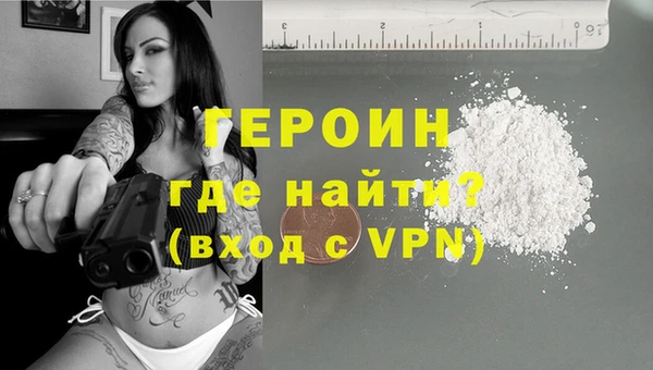 спайс Арсеньев