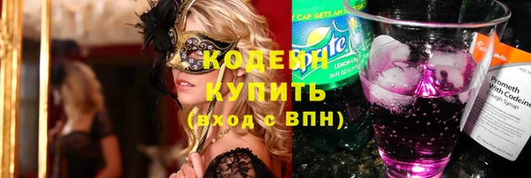 кокаин VHQ Балахна