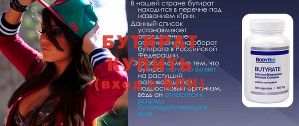 первитин Балабаново