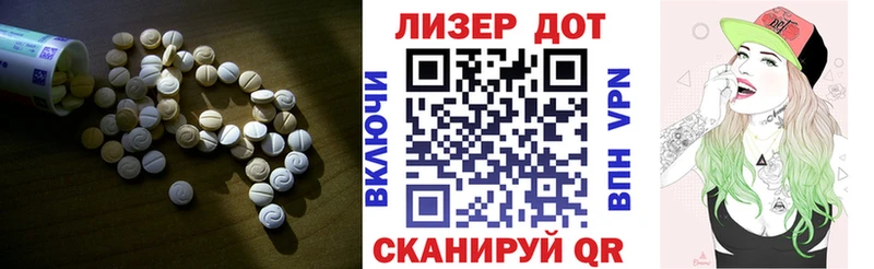 Купить закладки Суджа ЛСД экстази кислота