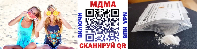 MDMA Molly Купить Суджа