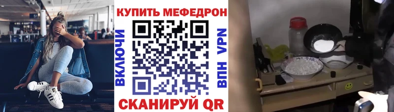 МЕФ кристаллы  Купить  Суджа 