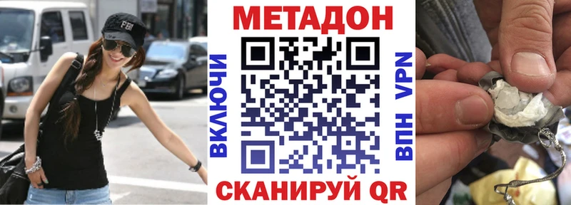Купить где  Суджа  Метадон мёд 