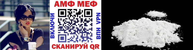Купить где  Суджа  МЕТАМФЕТАМИН мет 