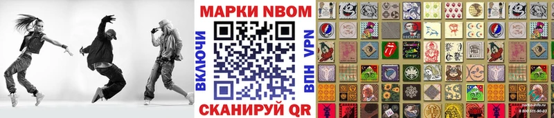 Марки 25I-NBOMe 1,8мг  Купить закладки  Суджа 