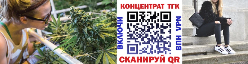 ТГК жижа  Купить где  Суджа 